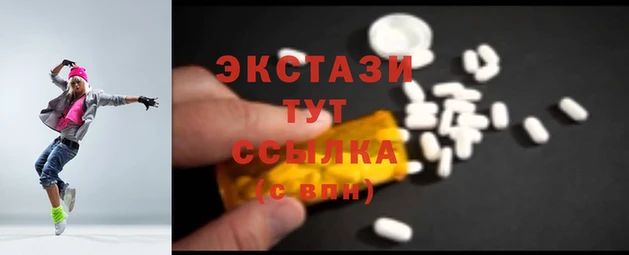 MDMA Баксан