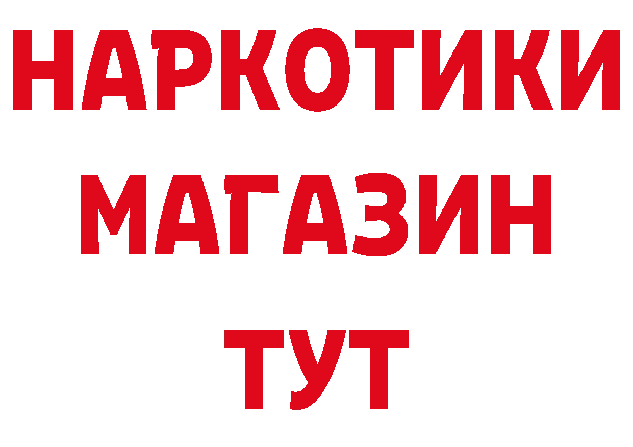 БУТИРАТ оксана как войти сайты даркнета OMG Калязин