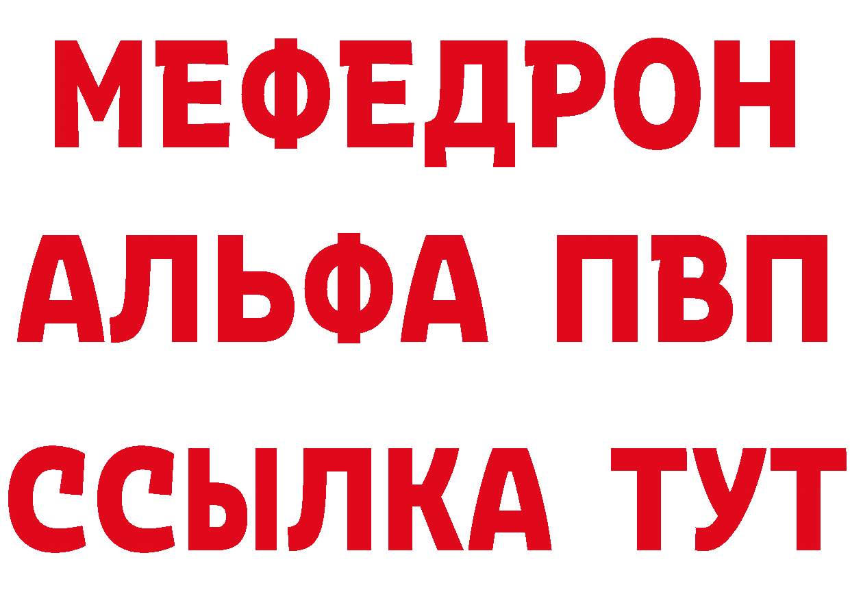 А ПВП СК КРИС ТОР даркнет mega Калязин