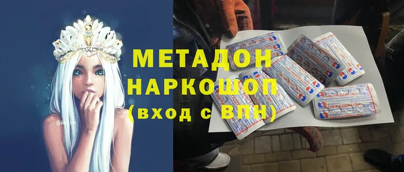 МЕТАДОН мёд  ссылка на мегу tor  Калязин 