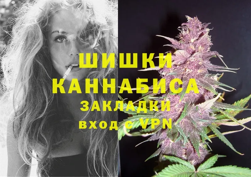 МАРИХУАНА Ganja  Калязин 